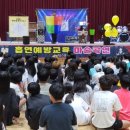 연제구-041 | 부산광역시 00초등학교에서 진행한 흡연예방교육 마술공연 후기(흡연예방마술+흡연예방특강=마술로 풀어...