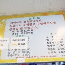 좋은마트정육