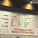 먹골갈비찜 이미지