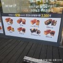 찰찰보리식빵 부천역점 이미지