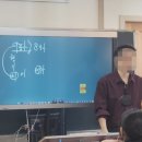 스카이화인학원