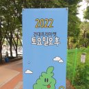 분수광장 이미지