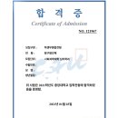 중앙씨앤이