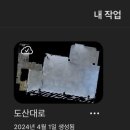 도산대로 이미지
