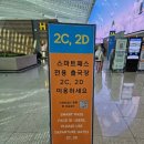 디딤돌 문고 | 경인문고 인천공항:) 보조배터리 안 챙겼을 때 면세점에서 급하게 구매하기!