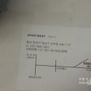 아파트먼트1411