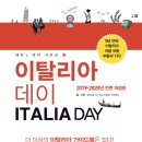 꼼지락데이 이미지