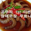 맷셰프 이미지