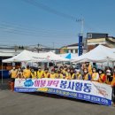 마동행정복지센터 이미지