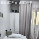 웰빙레지던스성대고시원