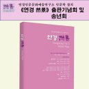 연경 이미지