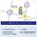연세남기세치과의원 이미지