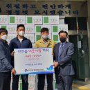 진천읍행정복지센터 이미지