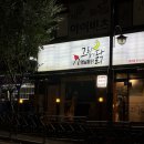 그립닭