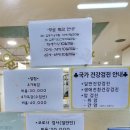 정상득이비인후과의원 | A형독감 접종 비용병원 격리기간 증상, 약 종류,무료독감,한미플루 캡슐 부작용및 주의사항 후기