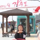가우도수산