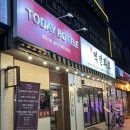 망우역 맛집 투데이보틀&amp;역전화로 상봉 고기집 소갈비살