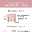 오휘화장품 이미지