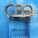 안성자동차정비 이미지