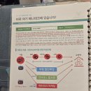 더도울(THE DOUL) | 성공의 8액션에 대한 강의 후기