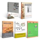 S급 중고도서 3,900원 부터~ (무료배송) 이미지