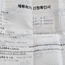 위고행정사사무소