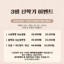 트윈뷰티 속눈썹&왁싱 피부 동탄점
