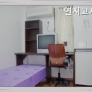 연지고시원