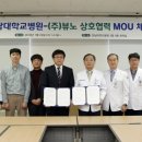 (주)뷰노 이미지