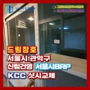 관악드림유통 이미지