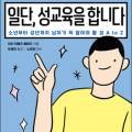 단성출판사