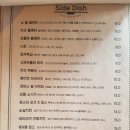 라라맥주 이미지