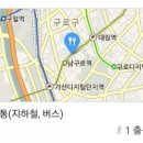 구로영양족발 이미지
