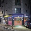 염창역 치킨맛집 호프나라 치킨마을