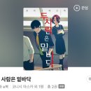 도원디앤씨 | 이럇사이마세