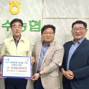 내수초등학교