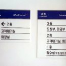우성현대서비스