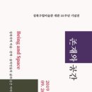 성북구립미술관 이미지