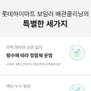 세일배관