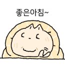 스너그라운드