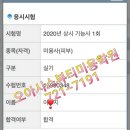 오아시스미용학원 네이버블로그