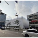세운지구 3구역 제2,3 지구 재개발 사업 이미지