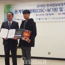 아이넷정보 이미지