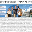 올인결혼 이미지