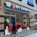 양푼이통돼지김치찌개 이미지