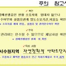 서수원레이크푸르지오2단지아파트 이미지