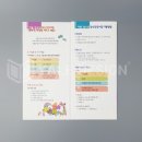 성동구정신건강복지센터 이미지