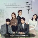 명품도깨비 이미지