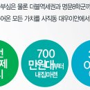 안나영하우스 이미지