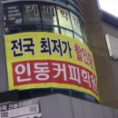 이지웰블루치과의원 이미지